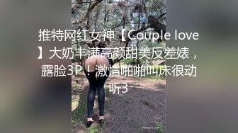 夫妻 天气热开小风扇在蚊帐中操老婆的白虎肥鲍鱼 姿势还很特别