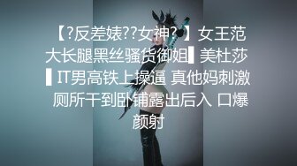 后入翘臀，听声能射，老铁们，自己备好手纸