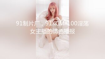 [MP4/ 429M]&nbsp;&nbsp; 上面在玩吃鸡下面美女吃JB ，极品美女趴在桌子下交 ，吸吮大屌用脚磨蹭小穴 ，顶级蜜桃臀