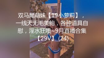 ❤️勾人小妖精❤️超颜值极品唯美女神【AT鲨】性感私拍，优雅端庄的外表下有一副淫荡的身体，各种制服俏皮又可爱