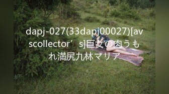 [MP4/571MB]放浪傳媒 FX0015 性感聖誕女郎上門榨精 蘇璇