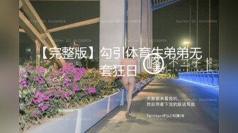 【新片速遞】&nbsp;&nbsp;大奶女友上位啪啪 你们是不是确认了脱了裤子就操 感情到了就开始 平时多久啊 边操边跟闺蜜对话探讨性福 对话有意思[135MB/MP4/02:20]