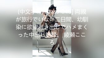 【新速片遞】 丰满熟女 ♈·桃子冰妈妈·♈：在线健身教学，体操热身运动，好有肉感的妈妈 ！[174M/MP4/07:39]