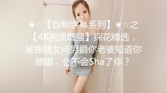 kcf9.com-2024年，极品大胸学妹，【好好学习】，蜜桃臀大奶子，穿着黑丝给男友口交，这魅惑的小眼神，喷鼻血1