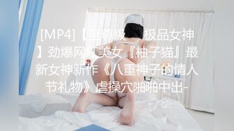 [MP4/ 1.27G]&nbsp;&nbsp; 老婆闺蜜探花 小骚货真会玩 女上位蜜桃臀 对镜头岔开双腿