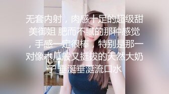 [MP4]高端约炮披肩女神级高校JK制服学妹[第二场] 干到美女高潮抓狂