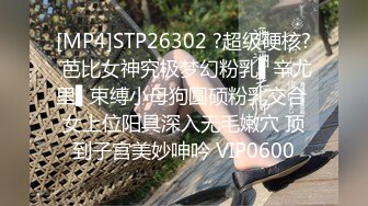 [高清中文字幕] MEYD-531隔壁的高傲人妻大沢佑香被我抓住把柄強行內射懷孕