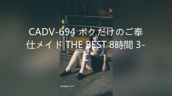 FC2PPV 3569723 ※初回数量限定※【個撮・中出し】受○生 なつき18歳 [有]