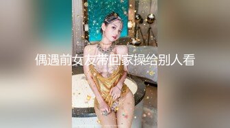 ⚫️⚫️最新5月无水首发福利！留美极品反差研究生女神leggy推特私拍，顶级美腿勾引金主各种啪啪