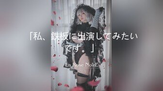 气质女神！美到炸裂~【S雯雯】奶子都快被掐爆了~菊交 拉屎小骚逼真开放 (6)