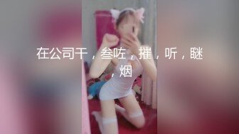 【AI换脸视频】刘亦菲 唯美浴室洗澡