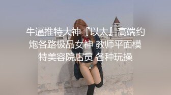 [MP4]性爱五连鞭致敬马宝国▌坏坏 ▌女神被肏的白浆泛滥 高潮迭起宫缩痉挛