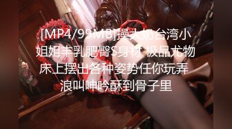 [MP4/ 573M] 女神范美女约上次把她操爽的中年男牌友,把酸奶弄逼上吃