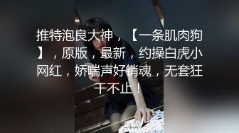 《乐橙云㊙️真实泄密》宾馆纯上帝视角偸拍一对小情侣滚了三天床单，歇歇干干搞了N次，大奶骚妹呻吟