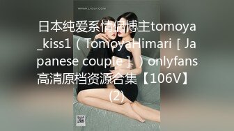 【MP4】[国产]TZ156 樱花妹性爱实录[EP3]金发辣妹激情性爱