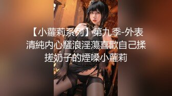 ★☆《极品反差骚妻》★☆91红人淫乱夫妻【你嘴珍贵】私拍，骚妻蜜桃臀大乳头户外露出野战，喜欢肉棒道具配合玩肏