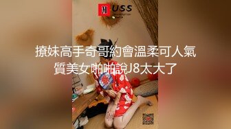 ★☆【极品御姐完美露脸】★☆超淫丝袜母狗『小语』新版私拍爆裂黑丝各种爆操骚逼高潮 (21)