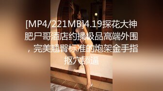 眼镜妹子深喉口交，开裆丝袜被干到好几次高潮。