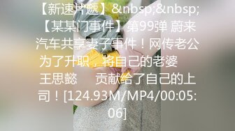 π1003 黑丝教师被下药，淫水飞流三千尺！