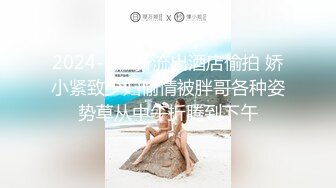 取精刚出道的铁棍嫩模