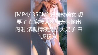 [2DF2] 很害羞的小姐姐刚认识没几天就被我拉到酒店无套内射 - soav(232439-2963217)_evMerge[MP4/15.1MB][BT种子]