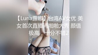 【全裸無碼_四點全露】弟弟的骨感女友來借宿,當然要先讓我這個做哥哥的全身檢視一下!弟弟蠻有兩下子了,把到這麼優質的妹子