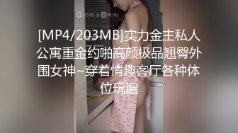 探探上约的女大学生深知爱拼才会赢