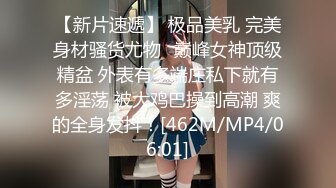 MD-0216_反差淫女初登场-楚梦舒