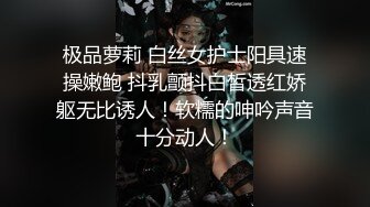 《震撼福利⚡双飞高颜值姐妹花》两个妹妹颜值担当 一个姐姐一个妹妹一起满足，双飞名场面，两个洛丽塔一左一右！ 轮流交叉干！ (2)