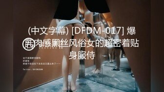 长沙上大学的汕头女生加加 3