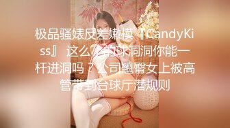 淫欲反差美少女 萌萌的外表下是个小骚货，无比软糯性感下面粉嫩嫩的，高潮时忍不住勾起小脚丫，又骚又可爱