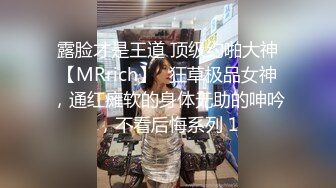 极品美乳女神云集【泰国爱妃】最近大热门带选美小姐商场露出 男主神奇怪屌爆操选美女神猛烈啪 (2)