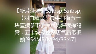 [MP4/666MB]10-24专找老阿姨玩第一场约啪苗条良家少妇，非常有气质，感觉很久没做爱了，床上很主动