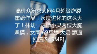 精东影业JD53-人类高质量女性相亲记 人前显贵胯下受罪