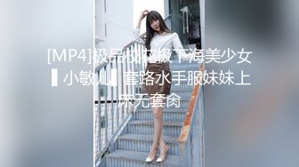 【极品❤️蜜臀私教】Ssrpeach✿ NTR饥渴人妻之勾引快递员 粉嫩白虎穴紧致无比 女上位榨精交枪激射中出