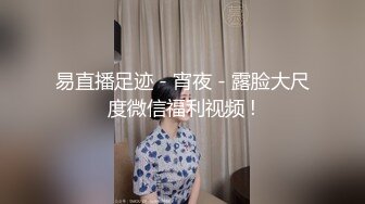 【台湾网红】想吃肉棒的时候在楼梯间直接蹲下张嘴舔