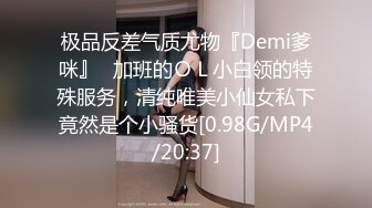 [MP4/ 351M] 苗条极品白虎小少妇露脸啪啪侧入做爱女上位打桩，姿势很多