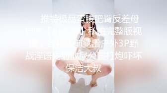 【新片速遞 】性视界 XSJKY052 女老板缺钱周转被职员调教【水印】[830MB/MP4/35:53]