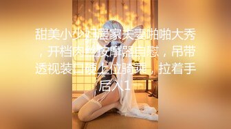 少女映画 COS托帕白虎逼四点全露