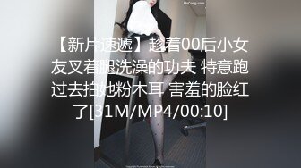 超美极品淫娃网红美少女▌铃木君 ▌电竞陪玩女仆の特殊嫩穴服务