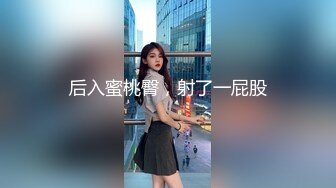 无套啪啪后入白嫩妹子大屁股做爱淫叫