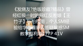 [MP4]STP29763 兔女郎面罩小姐姐！单腿黑丝丁字裤！扒开内裤无毛骚穴，振动棒插入，翘起双腿极度诱惑 VIP0600