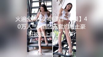 反差美女 Onlyfans 22岁极品网红【tttyphoonnn】 福利啪啪视频3