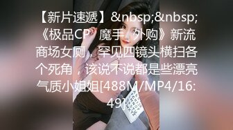 [MP4]STP33208 調教束縛奴役我的性感秘書 乳夾爆裂絲襪蜜穴任由玩弄 成為胯下玩物 VIP0600