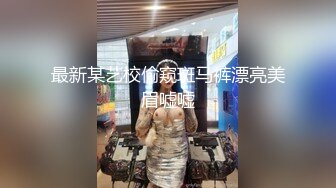 疯狂小杨哥之三只羊的淫乱秘辛正片第一集幕后花絮