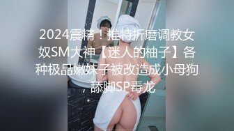 【淫狗】粗口调教 骚叫不断 淫荡小奶狗被大屌操爽翻天～