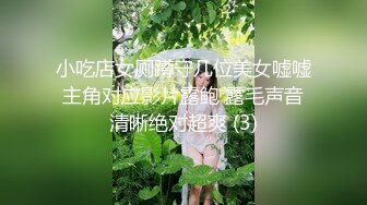 双马尾清纯小美女，情趣肚兜性感诱惑，扭动屁股左右摇摆，浪叫呻吟酥麻