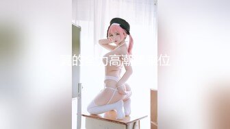 029西安操逼加震动棒