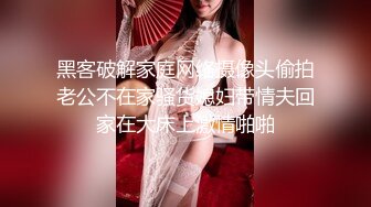 穿情趣的烟台女炮友，约出来酒店见面，见面就是吃鸡，其他没啥没说的，射她一嘴！