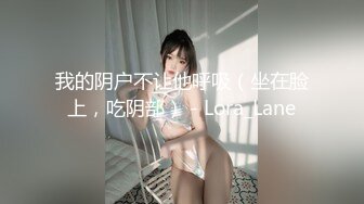 [MP4/ 793M]&nbsp;&nbsp;超高颜值顶级美妞米拉吊带开档情趣装，和炮友激情大战，69姿势深喉大屌，无毛骚穴被撑开骚逼